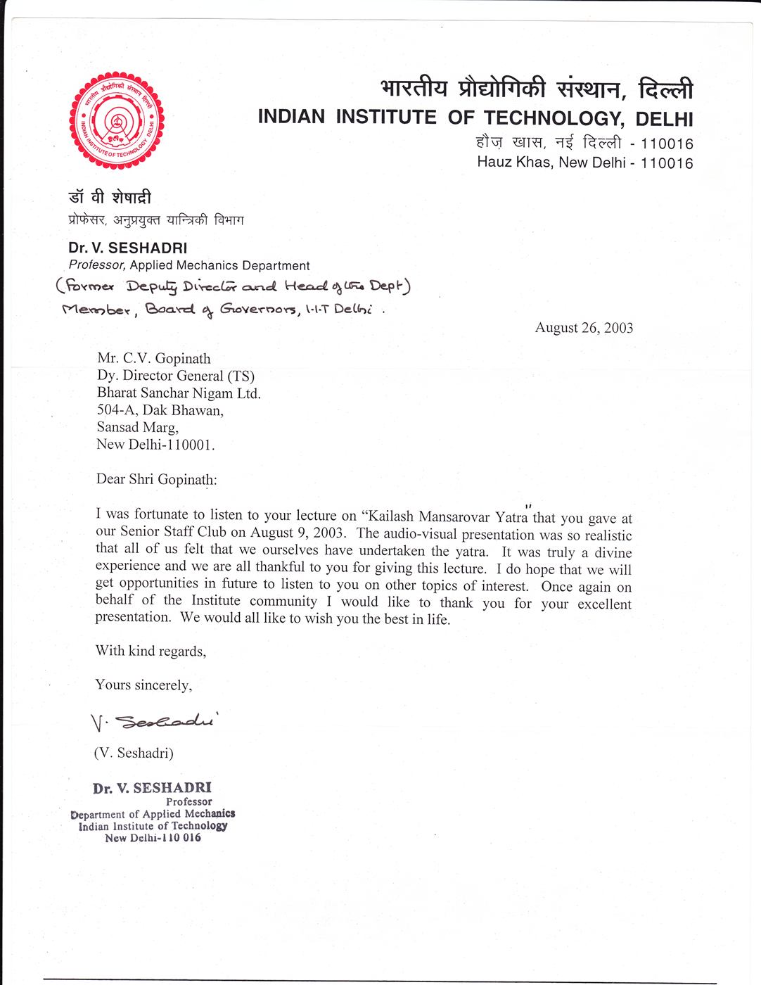 IIT Professor